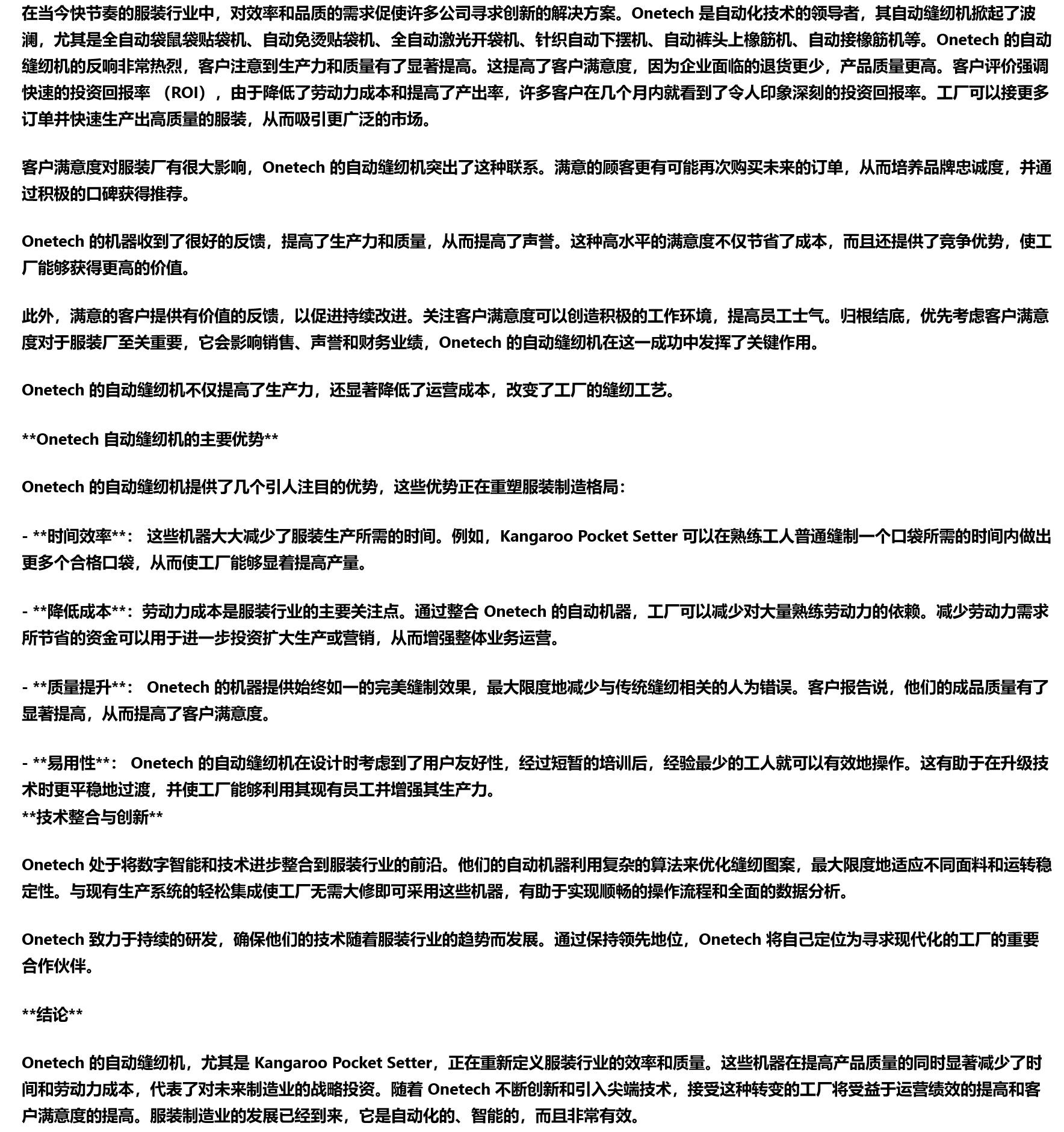 VIYELLATEX LTD._Anupom - 副本 - 副本.png