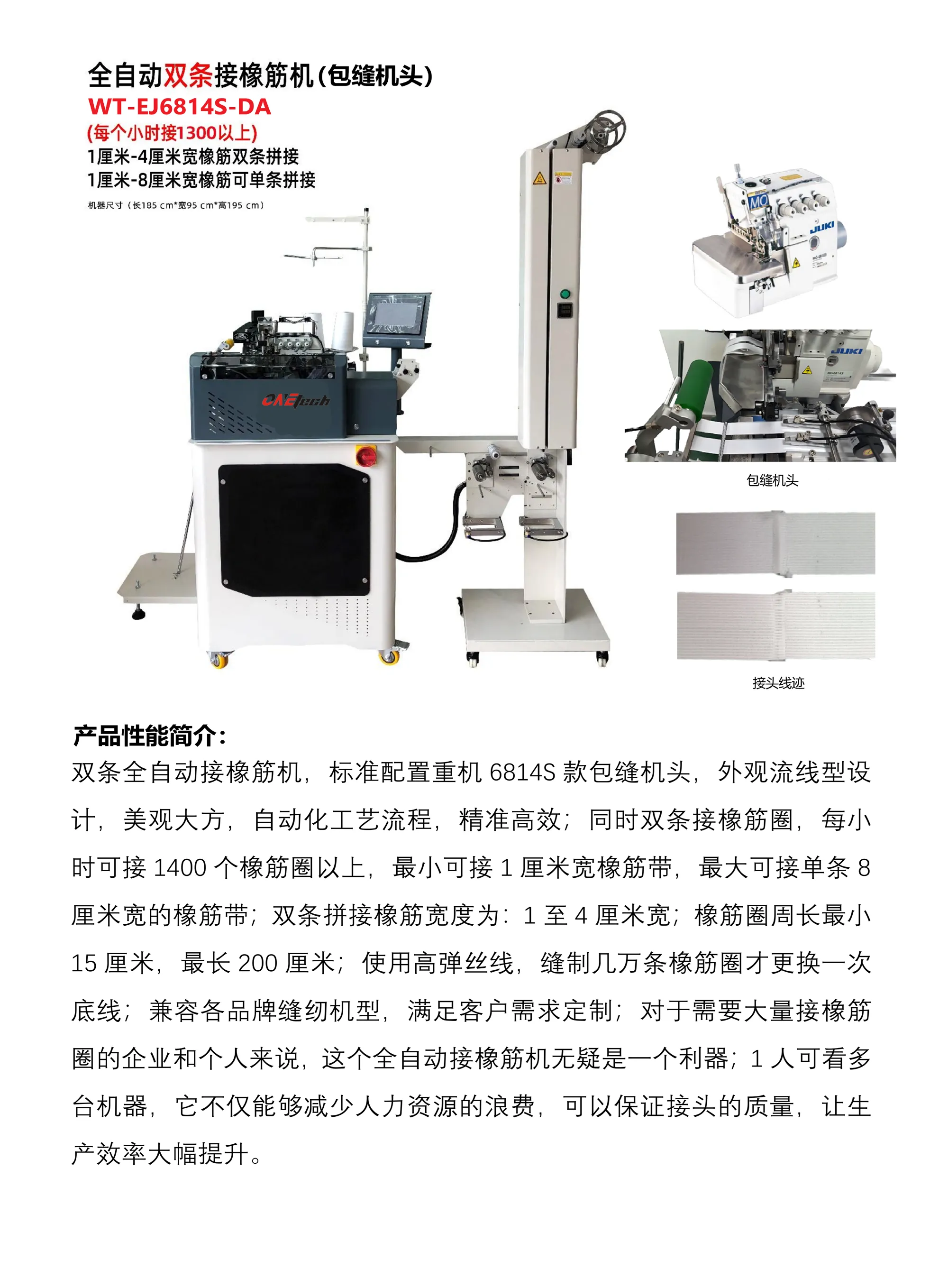 广告宣传语_00.webp